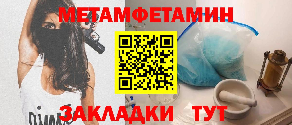 Отрадный  АМФ 98%  АМФЕТАМИН  Вход с VPN 