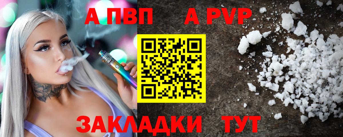 ГАШИШ  МДМА  ТГК  ГАШИШ  Меф МЯУ МЯУ  Меф МЯУ МЯУ   Вход с VPN  Отрадный  Конопля 