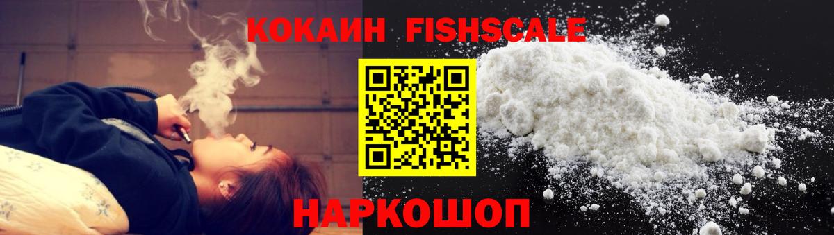 Кокаин Эквадор Отрадный