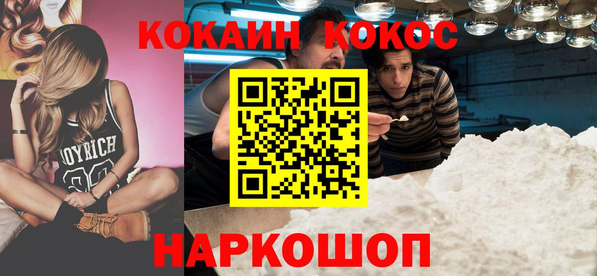 COCAIN 98%  Cocaine 98%  Cocaine  Отрадный  Вход с VPN 