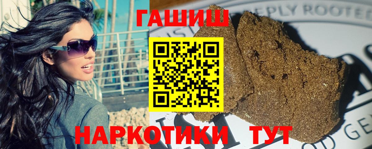 Гашиш убойный Отрадный