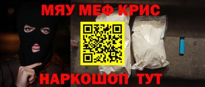 соль курить ск Севастополь