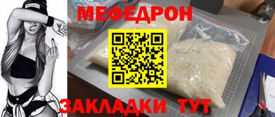 соль курить ск Севастополь