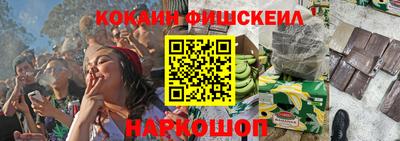 соль курить ск Севастополь