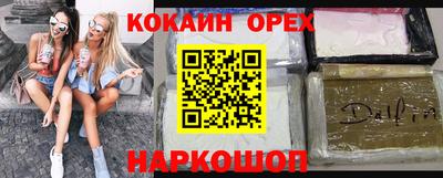 мдма Северобайкальск