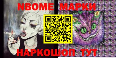 соль курить ск Севастополь