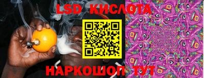 соль курить ск Севастополь