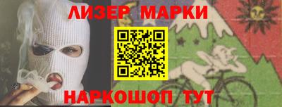 марихуана Свободный