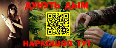соль курить ск Севастополь