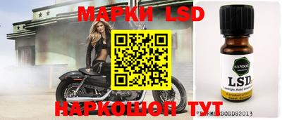 мдма Северобайкальск