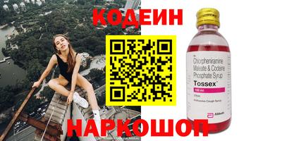 мдма Северобайкальск