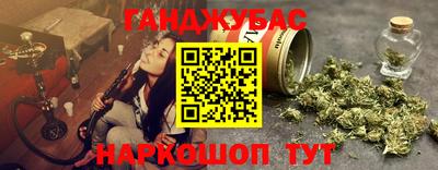соль курить ск Севастополь