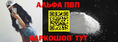 мдма Северобайкальск