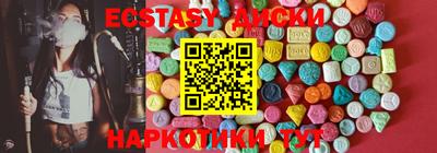 мдма Северобайкальск