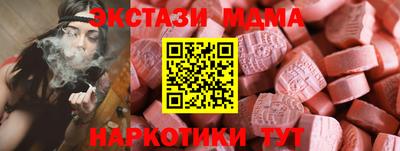 мдма Северобайкальск