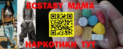 соль курить ск Севастополь