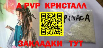 соль курить ск Севастополь