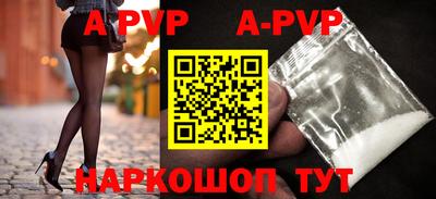 соль курить ск Севастополь