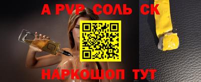 мдма Северобайкальск