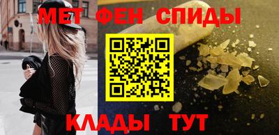 соль курить ск Севастополь