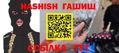 соль курить ск Севастополь