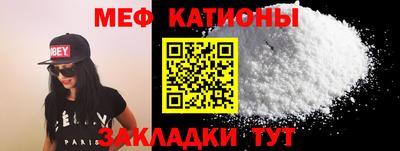 соль курить ск Севастополь