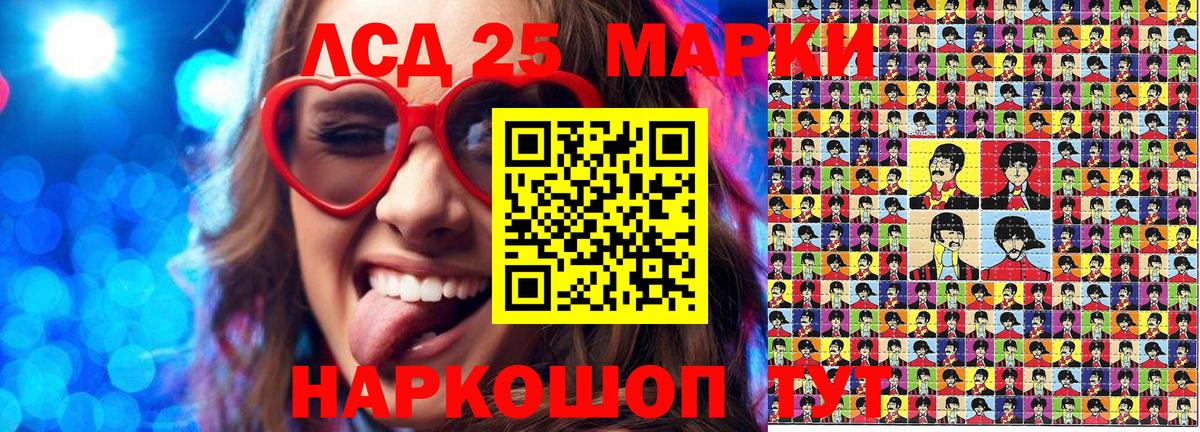 Марки N-bome 1500мкг Отрадный