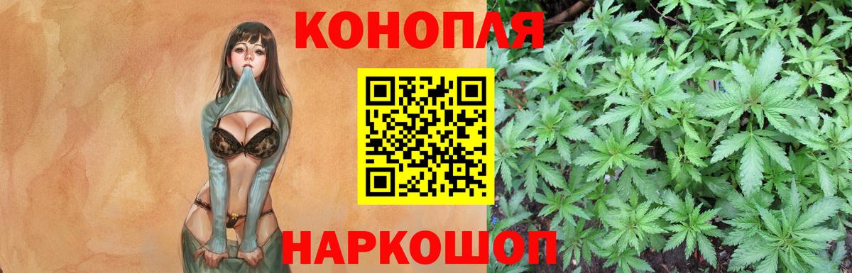 Бошки марихуана AK-47  Вход с VPN  Бошки Шишки ГИДРОПОН  Бошки марихуана AK-47  Бошки марихуана SATIVA & INDICA  Отрадный 